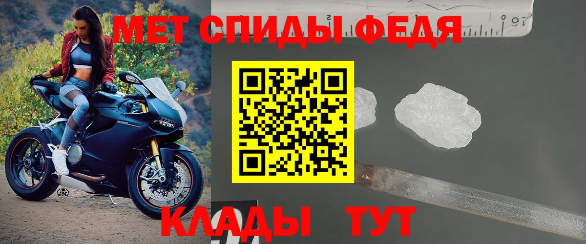 Амфетамин  Amphetamine Розовый  Вход с VPN  Амфетамин  Новороссийск 