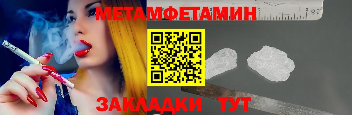 АМФ 98% Новороссийск