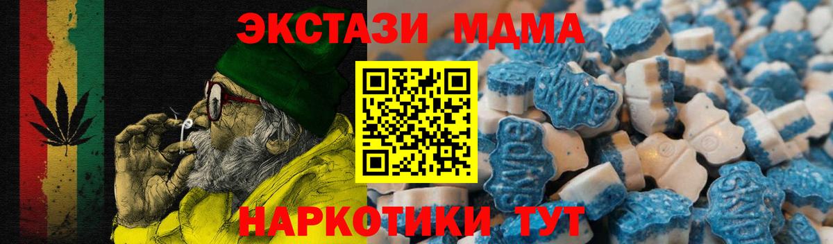 Ecstasy 300 mg  ЭКСТАЗИ  наркота  Новороссийск  ЭКСТАЗИ louis Vuitton  Вход с VPN 