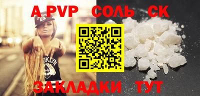 прущая мука Гудермес