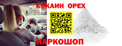 каннабис Вышний Волочёк