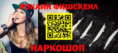 СК Гуково
