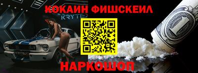 СК Гуково