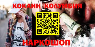 прущая мука Гудермес