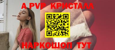 амф Вязники