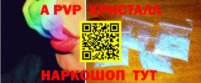 каннабис Вышний Волочёк