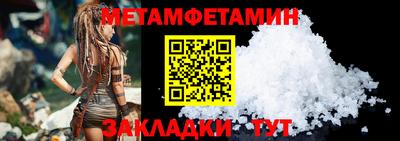 амф Вязники