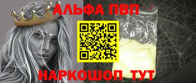 каннабис Вышний Волочёк