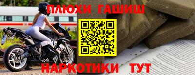 прущая мука Гудермес