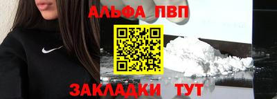 каннабис Вышний Волочёк