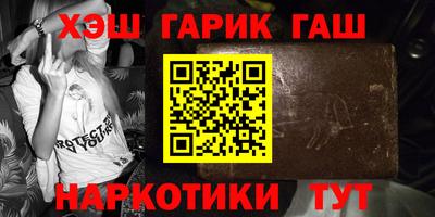 героин Гулькевичи
