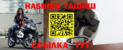 героин Гулькевичи