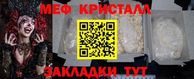 СК Гуково