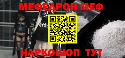 прущая мука Гудермес