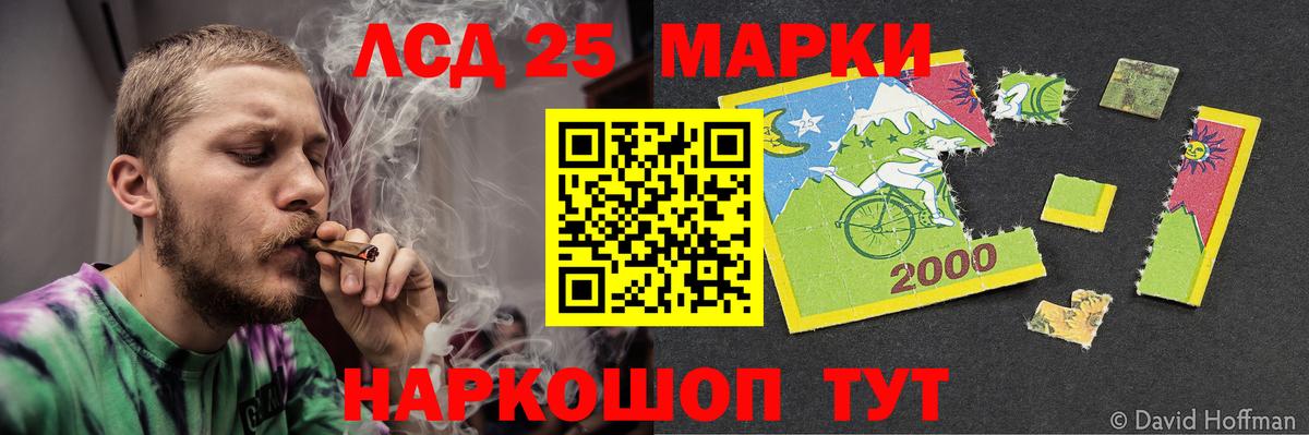 МЕГА онион  Лсд 25 экстази ecstasy  Вход с VPN  Новороссийск 